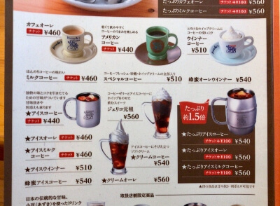 コメダ珈琲はテイクアウトできる！メニューから頼み方まで徹底紹介